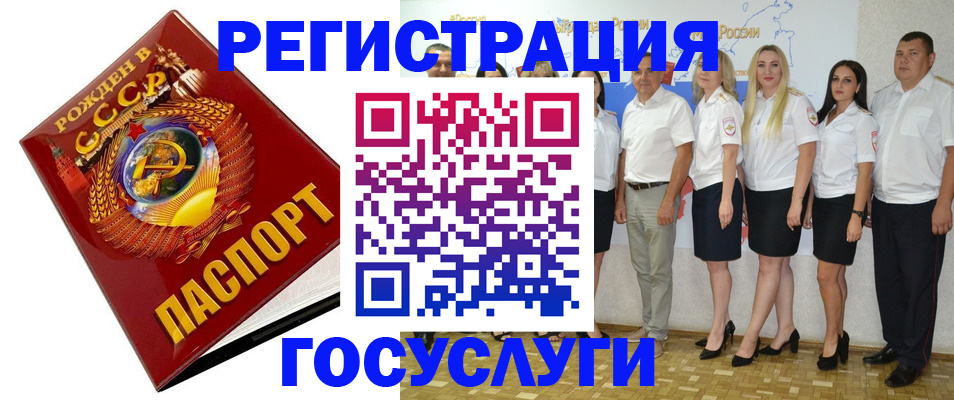 найти адрес прописки в Смоленской области