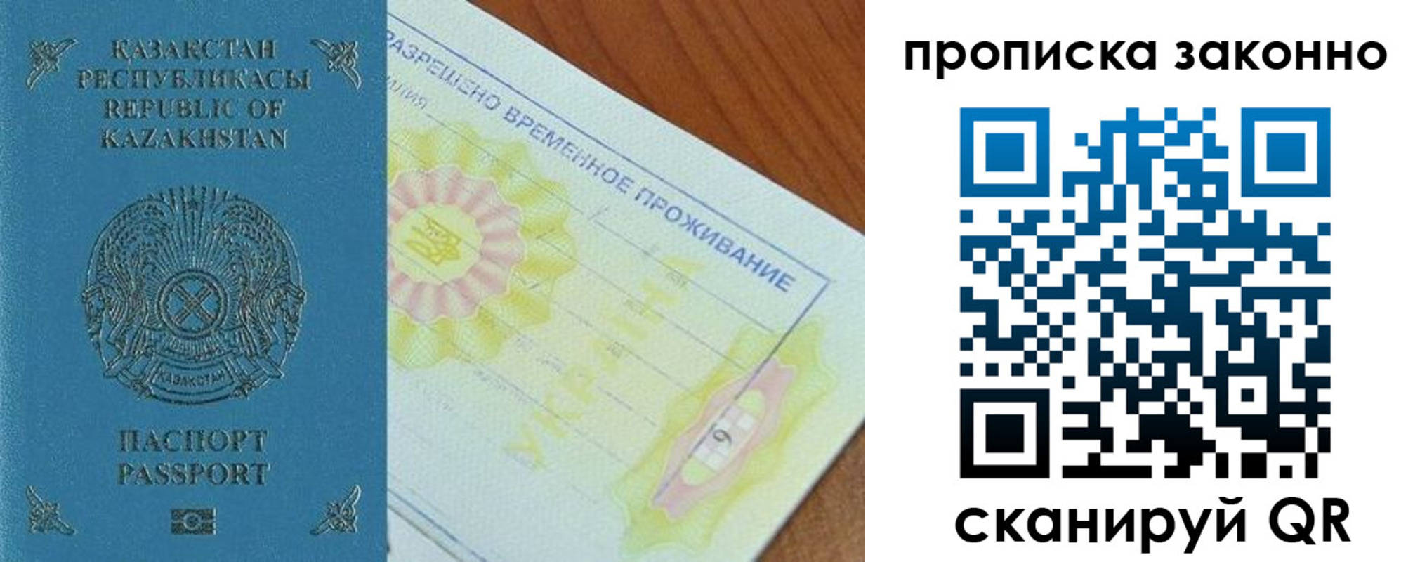 миграционный учет в Смоленской области